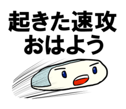 Face rice cakes "Good morning" sticker #5496430