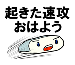 Face rice cakes "Good morning" sticker #5496430