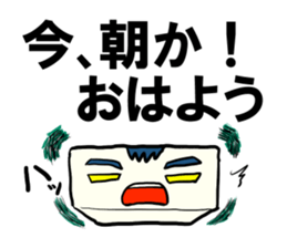 Face rice cakes "Good morning" sticker #5496431