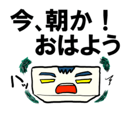 Face rice cakes "Good morning" sticker #5496431