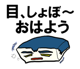 Face rice cakes "Good morning" sticker #5496433