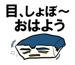 Face rice cakes "Good morning" sticker #5496433