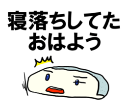 Face rice cakes "Good morning" sticker #5496434