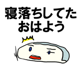 Face rice cakes "Good morning" sticker #5496434