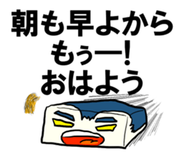 Face rice cakes "Good morning" sticker #5496435