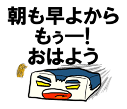 Face rice cakes "Good morning" sticker #5496435