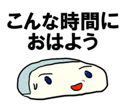 Face rice cakes "Good morning" sticker #5496436