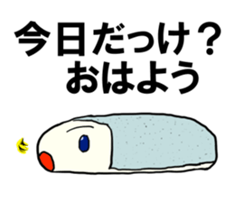 Face rice cakes "Good morning" sticker #5496438