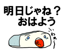 Face rice cakes "Good morning" sticker #5496439