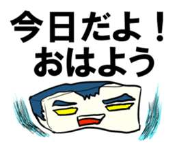 Face rice cakes "Good morning" sticker #5496440