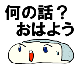 Face rice cakes "Good morning" sticker #5496441