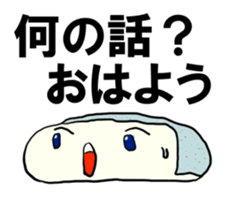 Face rice cakes "Good morning" sticker #5496441