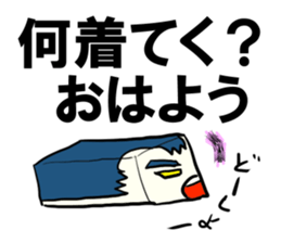 Face rice cakes "Good morning" sticker #5496442