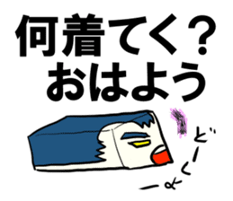 Face rice cakes "Good morning" sticker #5496442