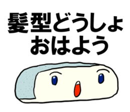 Face rice cakes "Good morning" sticker #5496443