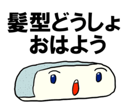 Face rice cakes "Good morning" sticker #5496443