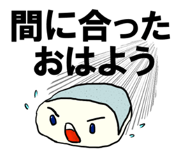 Face rice cakes "Good morning" sticker #5496444