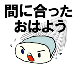 Face rice cakes "Good morning" sticker #5496444