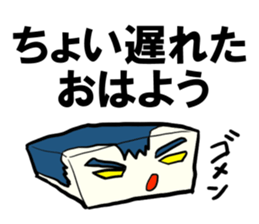 Face rice cakes "Good morning" sticker #5496445