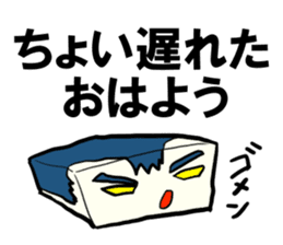 Face rice cakes "Good morning" sticker #5496445