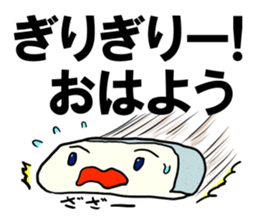 Face rice cakes "Good morning" sticker #5496446