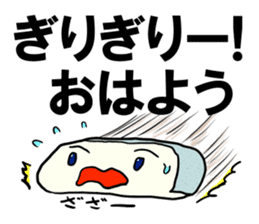 Face rice cakes "Good morning" sticker #5496446