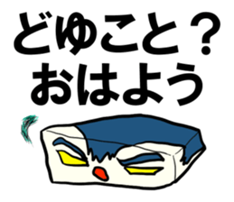 Face rice cakes "Good morning" sticker #5496447