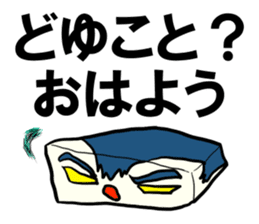 Face rice cakes "Good morning" sticker #5496447