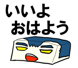 Face rice cakes "Good morning" sticker #5496451