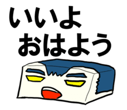 Face rice cakes "Good morning" sticker #5496451