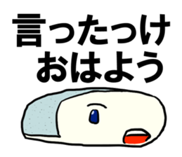 Face rice cakes "Good morning" sticker #5496452