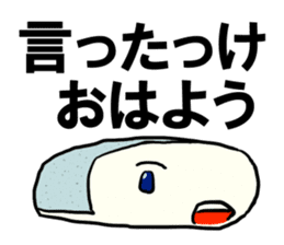 Face rice cakes "Good morning" sticker #5496452