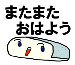 Face rice cakes "Good morning" sticker #5496453