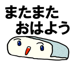 Face rice cakes "Good morning" sticker #5496453