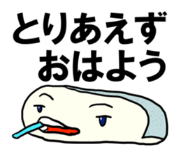 Face rice cakes "Good morning" sticker #5496454