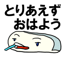 Face rice cakes "Good morning" sticker #5496454