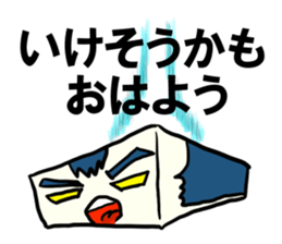 Face rice cakes "Good morning" sticker #5496455