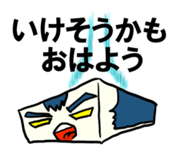 Face rice cakes "Good morning" sticker #5496455