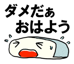 Face rice cakes "Good morning" sticker #5496456