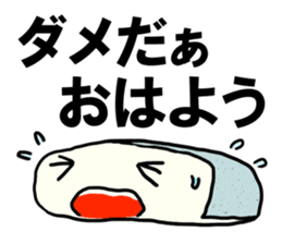 Face rice cakes "Good morning" sticker #5496456