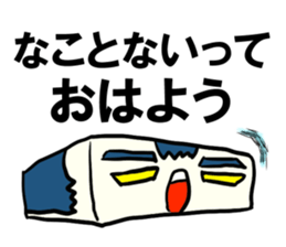 Face rice cakes "Good morning" sticker #5496457