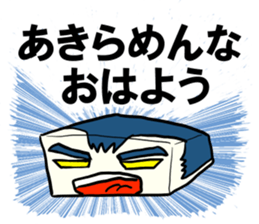 Face rice cakes "Good morning" sticker #5496458