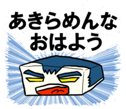 Face rice cakes "Good morning" sticker #5496458