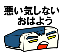 Face rice cakes "Good morning" sticker #5496460