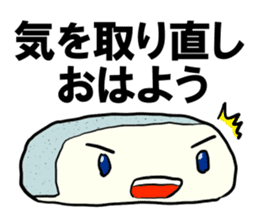 Face rice cakes "Good morning" sticker #5496461