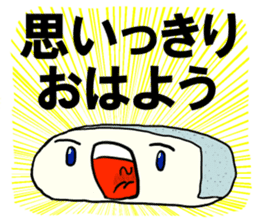 Face rice cakes "Good morning" sticker #5496462