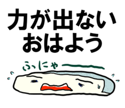 Face rice cakes "Good morning" sticker #5496463