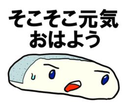 Face rice cakes "Good morning" sticker #5496464