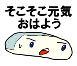 Face rice cakes "Good morning" sticker #5496464