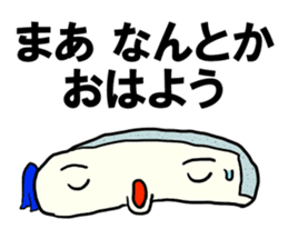 Face rice cakes "Good morning" sticker #5496465